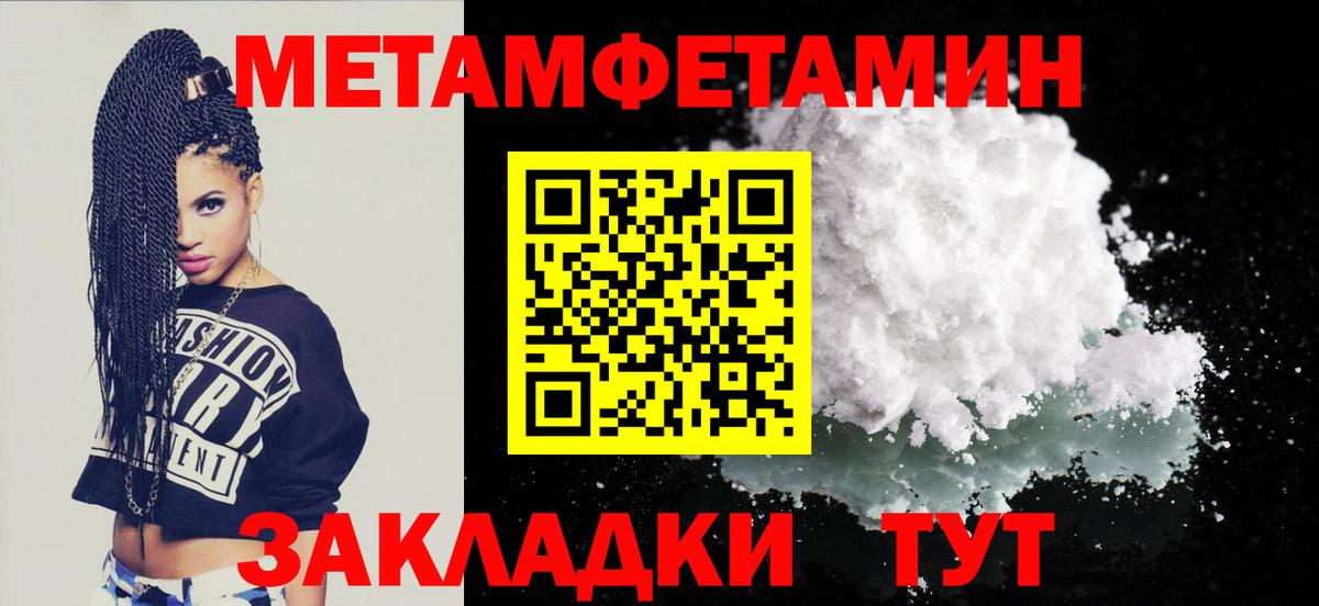 Amphetamine Premium Электрогорск