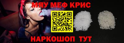 MDMA Пугачёв