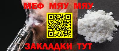 шишки Рузаевка