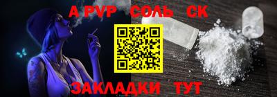 гидропоника Рыбинск