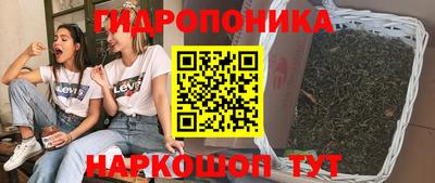 героин Пушкино