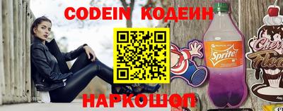 шишки Рузаевка