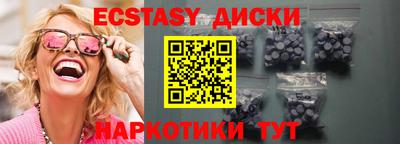 MDMA Пугачёв