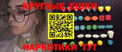 MDMA Пугачёв