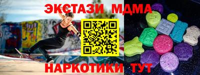 героин Пушкино