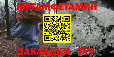 гидропоника Рыбинск