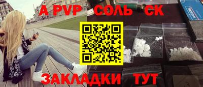 MDMA Пугачёв