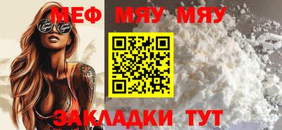 MDMA Пугачёв