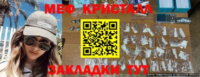 MDMA Пугачёв