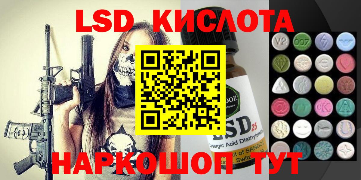 Марки N-bome  Вход с VPN  Электрогорск  Марки N-bome 1,5мг 
