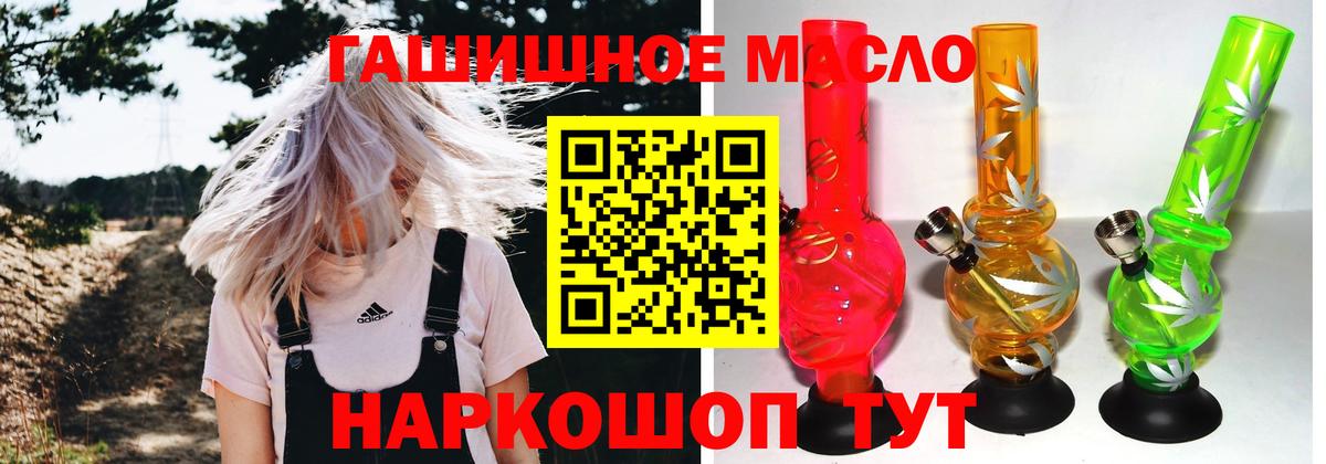  COCAIN Электрогорск