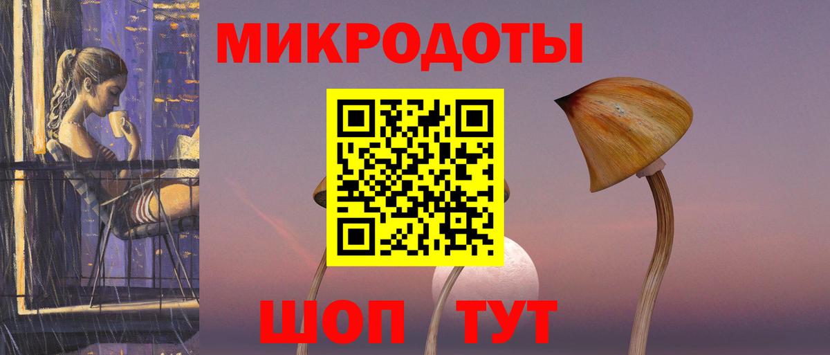 Электрогорск  Псилоцибиновые грибы GOLDEN TEACHER  Вход с VPN  Галлюциногенные грибы Psilocybe 