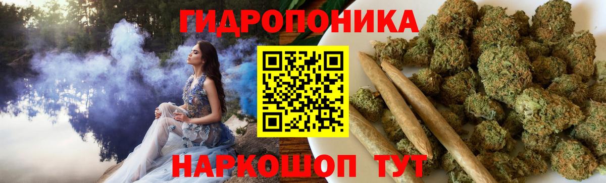 Канабис тримм  Канабис семена  Электрогорск  МАРИХУАНА VHQ  Вход с VPN 